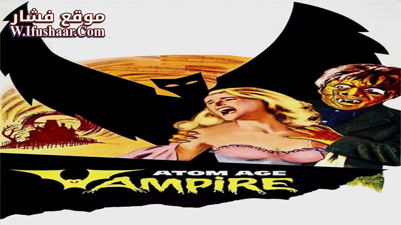 فيلم Atom Age Vampire 1960 مترجم