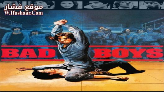 فيلم Bad Boys 1983 مترجم