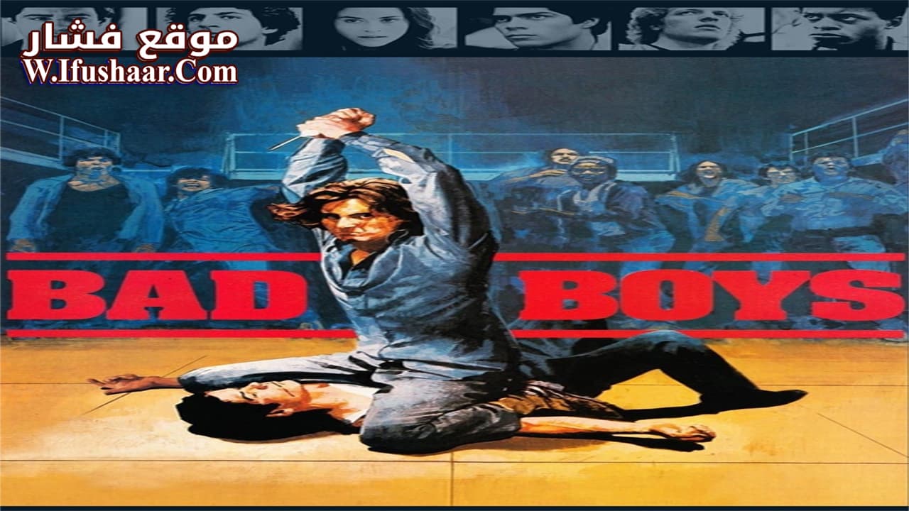 فيلم Bad Boys 1983 مترجم