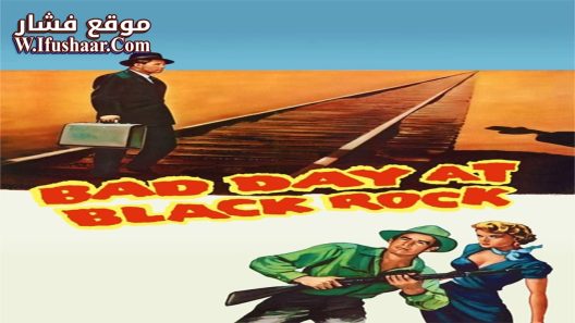 فيلم Bad Day at Black Rock 1955 مترجم