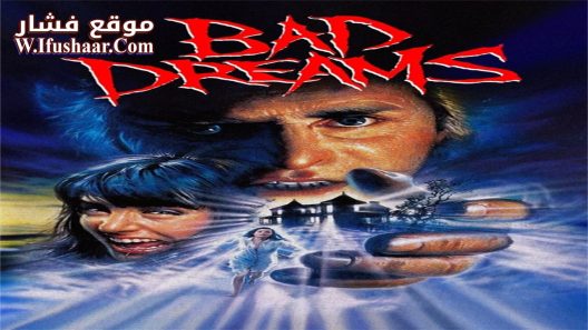 فيلم Bad Dreams 1988 مترجم
