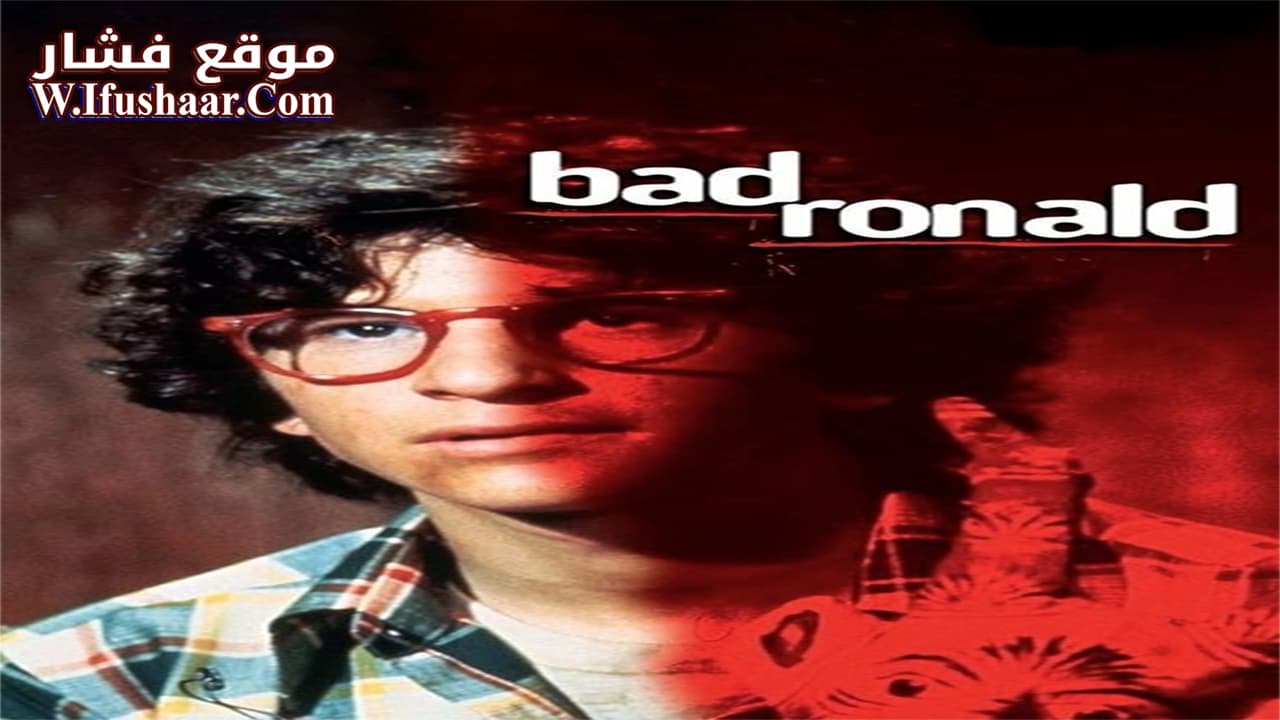 فيلم Bad Ronald 1974 مترجم
