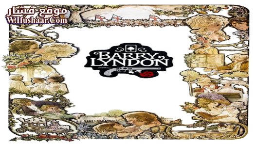 فيلم Barry Lyndon 1975 مترجم