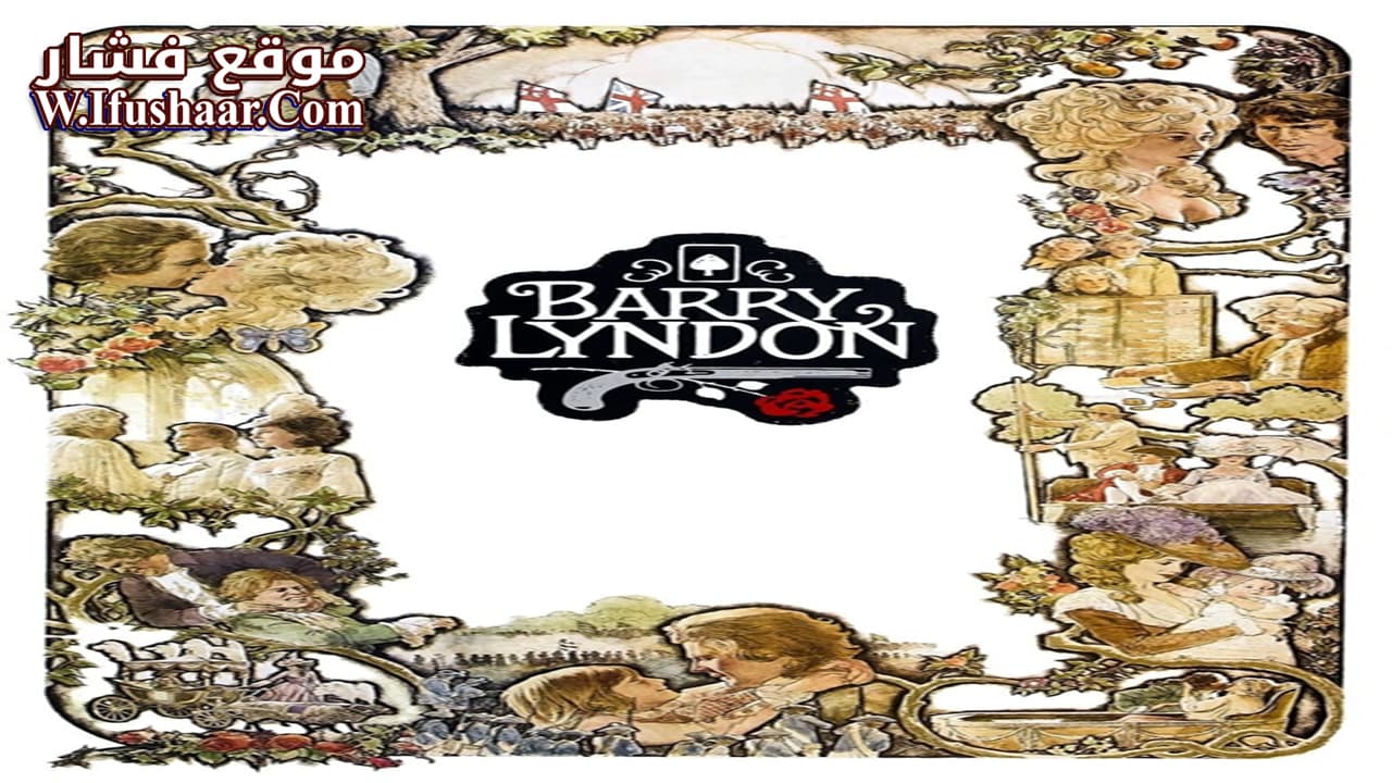 فيلم Barry Lyndon 1975 مترجم