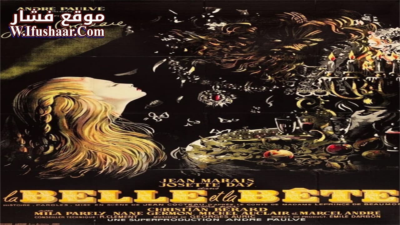 فيلم Beauty and the Beast 1946 مترجم