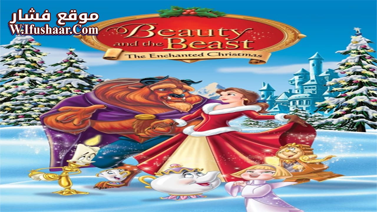 فيلم Beauty and the Beast: The Enchanted Christmas 1997 مترجم