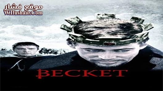 فيلم Becket 1964 مترجم
