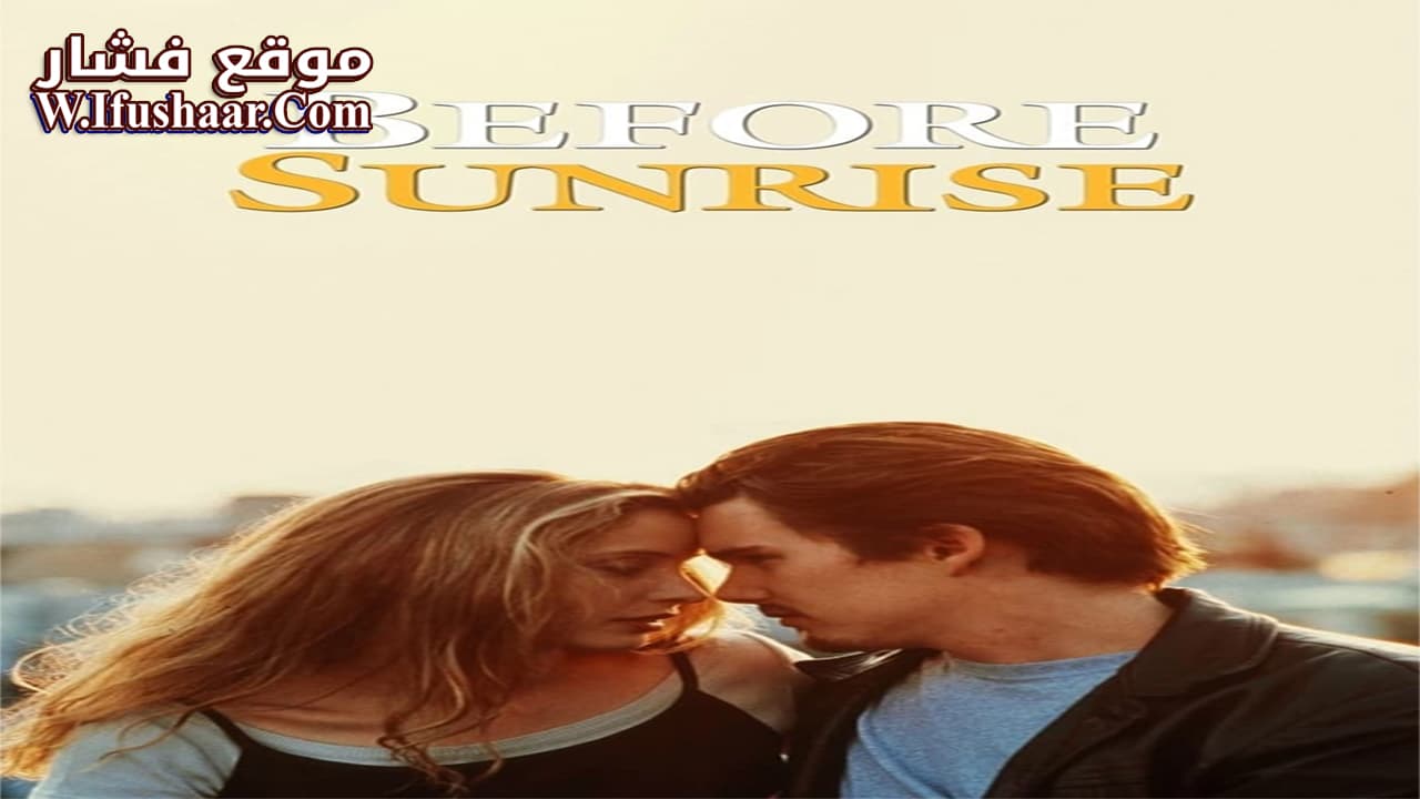 فيلم Before Sunrise 1995 مترجم