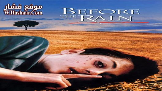 فيلم Before the Rain 1994 مترجم