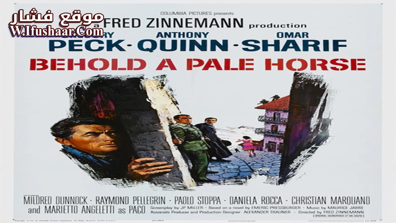 فيلم Behold a Pale Horse 1964 مترجم