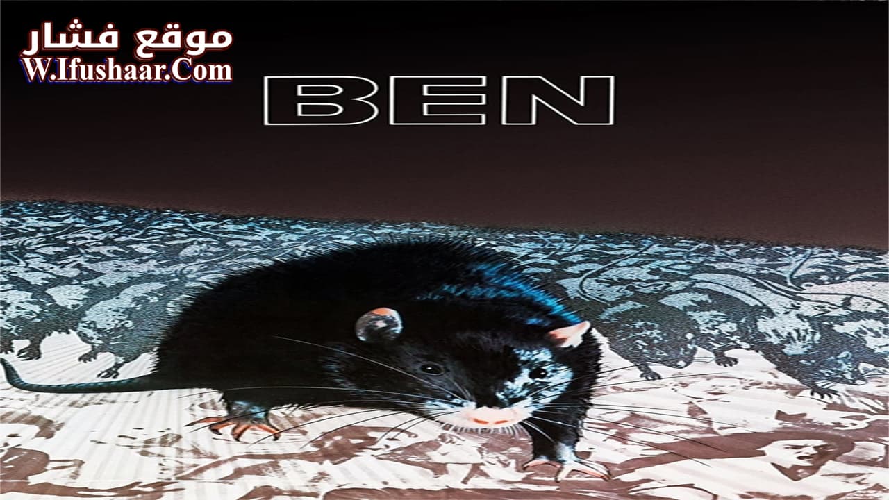 فيلم Ben 1972 مترجم