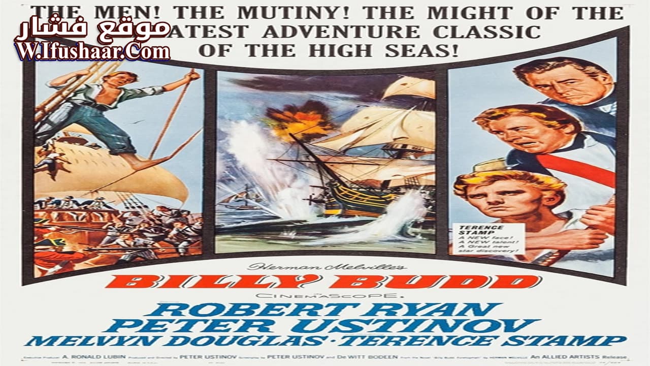 فيلم Billy Budd 1962 مترجم