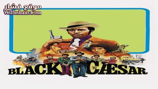 فيلم Black Caesar 1973 مترجم
