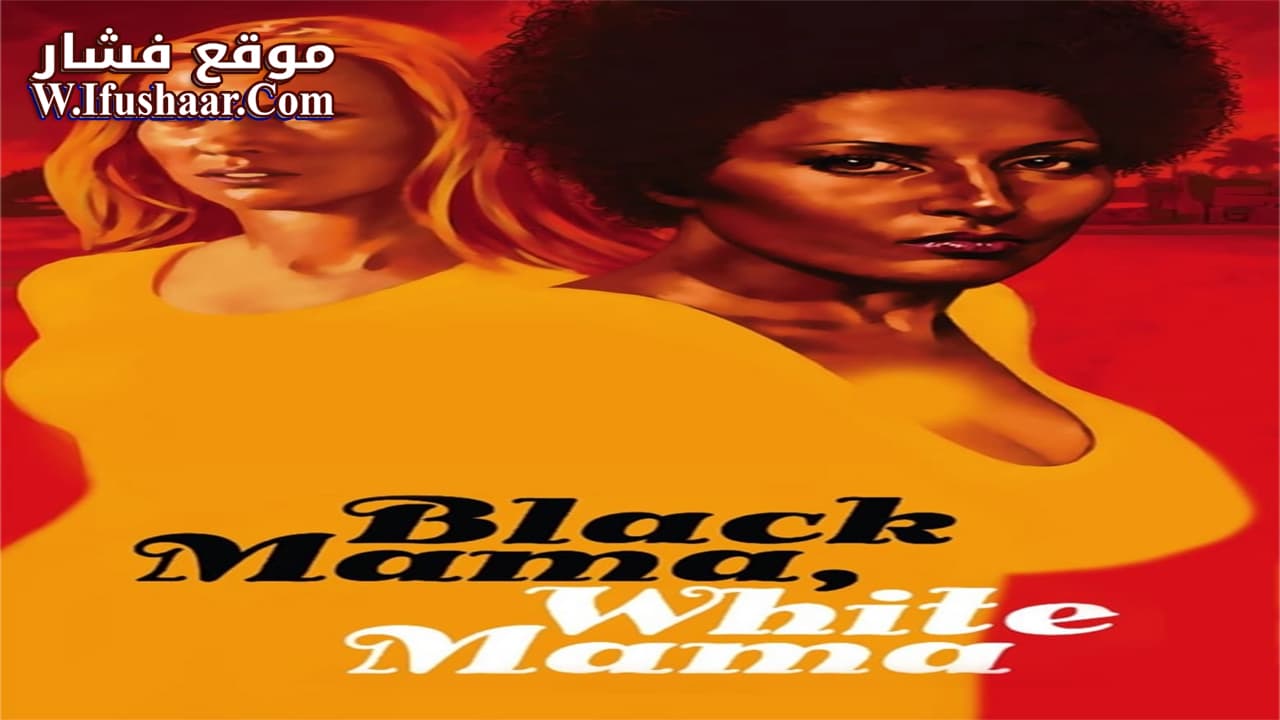 فيلم Black Mama, White Mama 1973 مترجم
