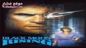 فيلم Black Moon Rising 1986 مترجم