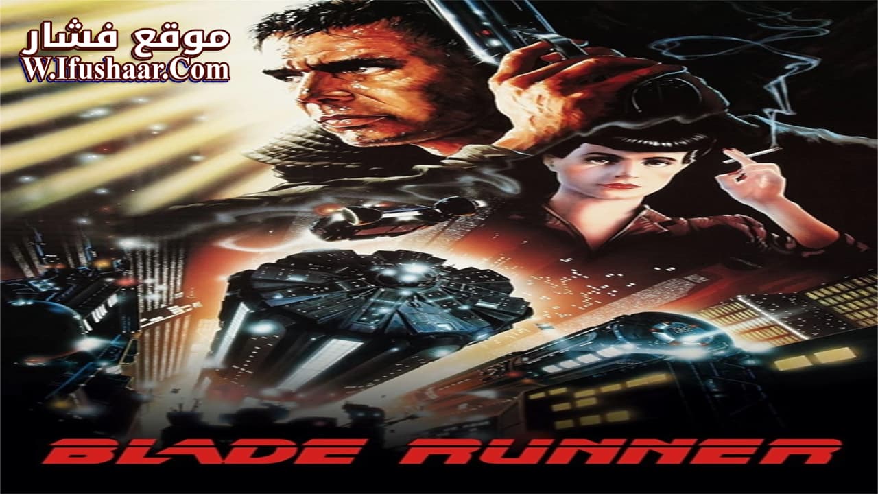 فيلم Blade Runner 1982 مترجم