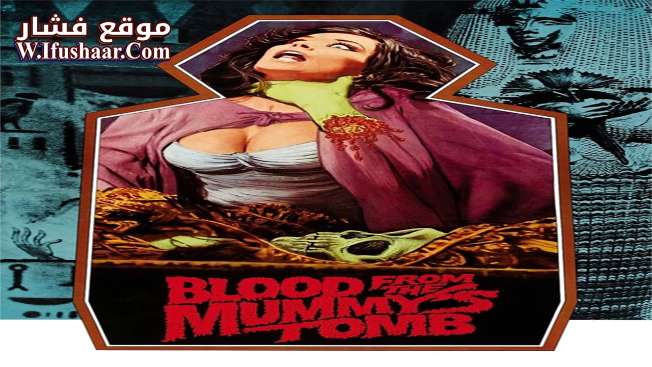 فيلم Blood from the Mummy’s Tomb 1971 مترجم