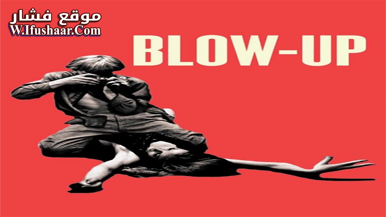 فيلم Blow-Up 1966 مترجم