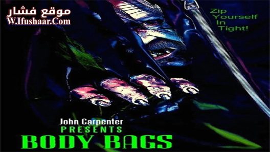 فيلم Body Bags 1993 مترجم