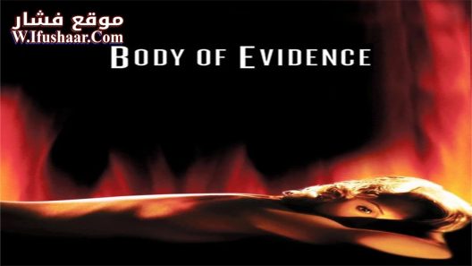 فيلم Body of Evidence 1993 مترجم