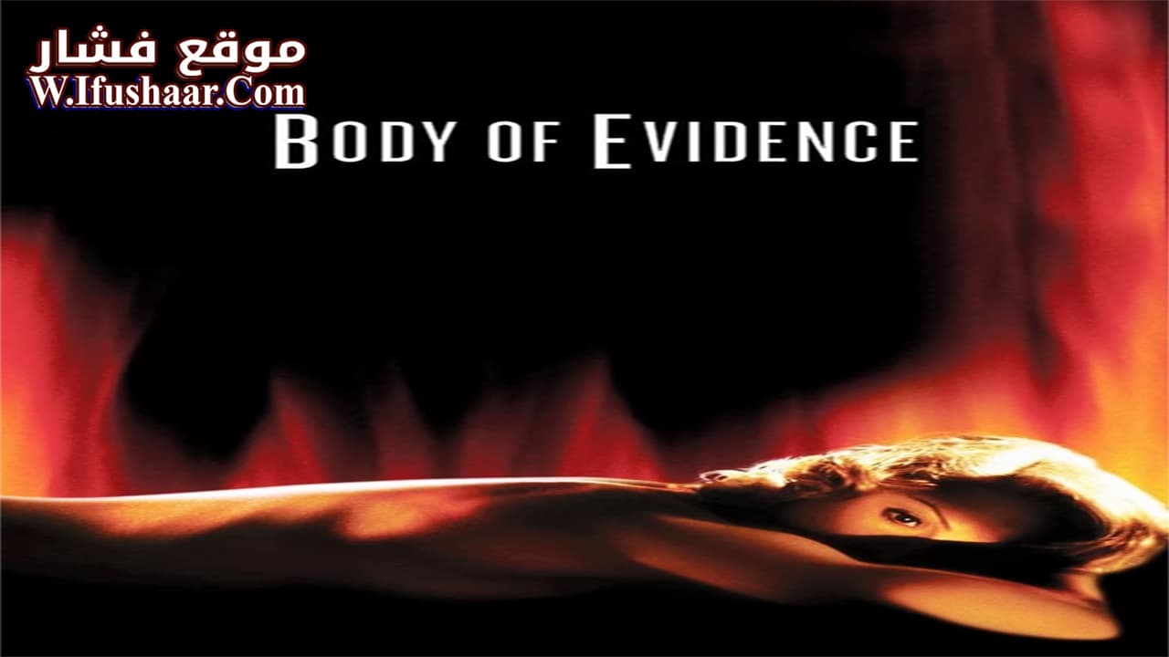 فيلم Body of Evidence 1993 مترجم