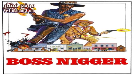 فيلم Boss Nigger 1974 مترجم