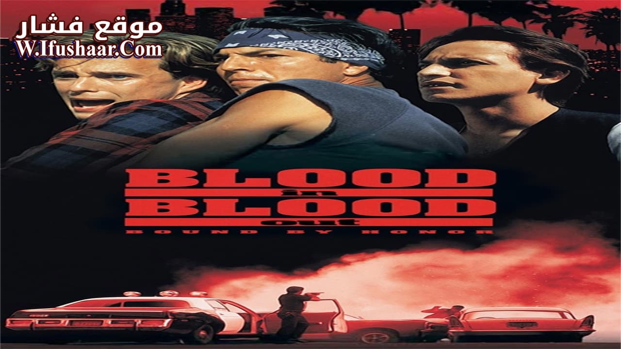 فيلم Bound by Honor 1993 مترجم