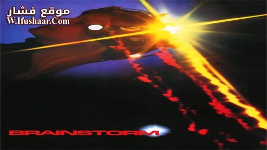 فيلم Brainstorm 1983 مترجم