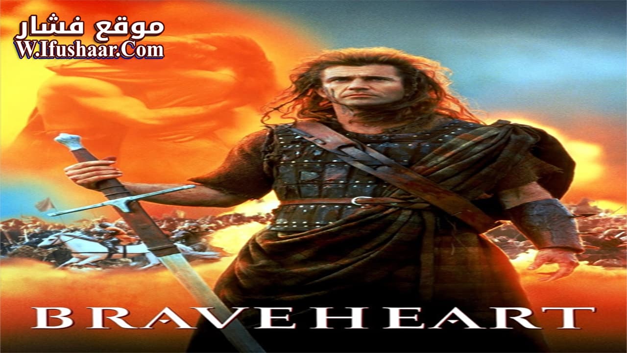 فيلم Braveheart 1995 مترجم