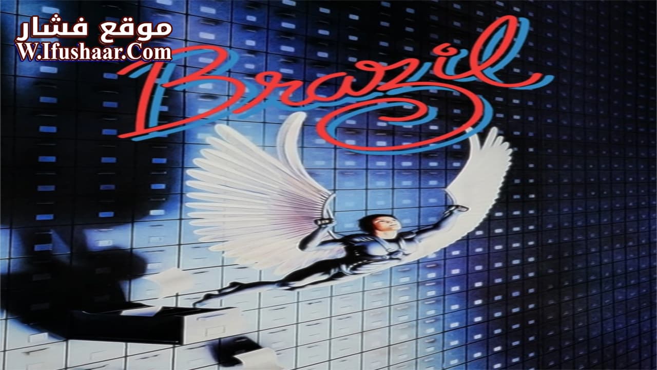 فيلم Brazil 1985 مترجم