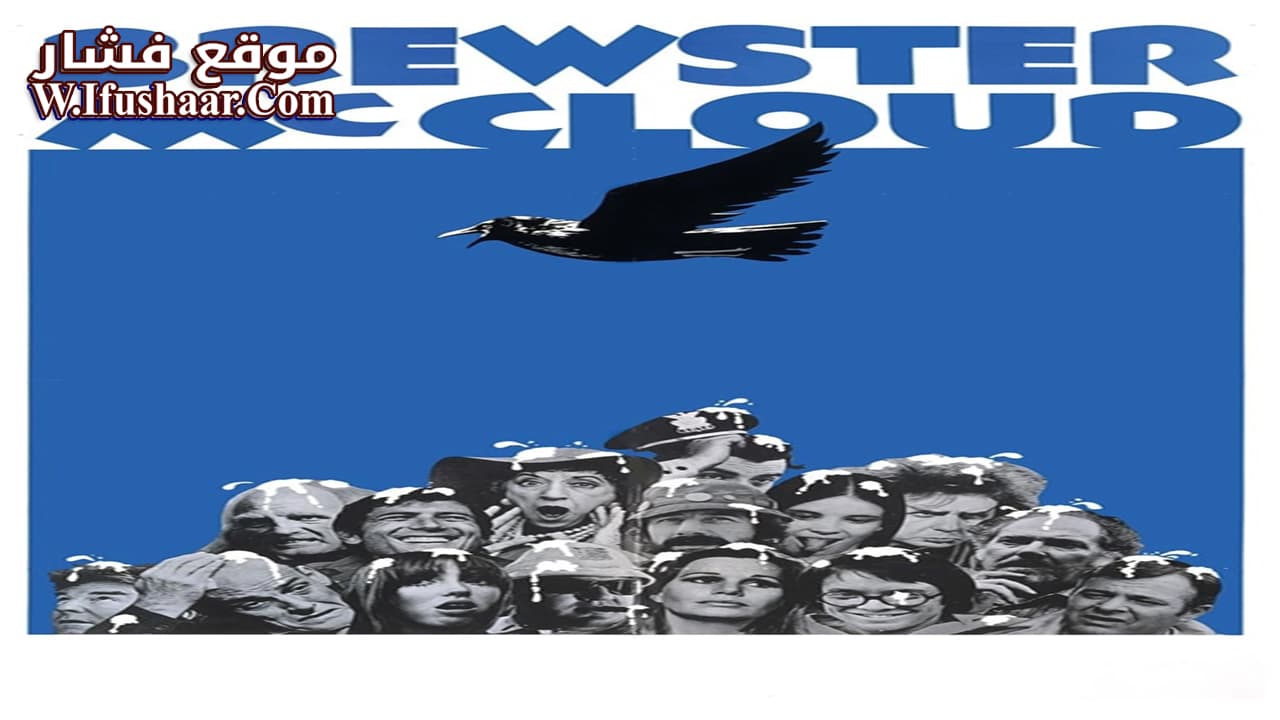 فيلم Brewster McCloud 1970 مترجم