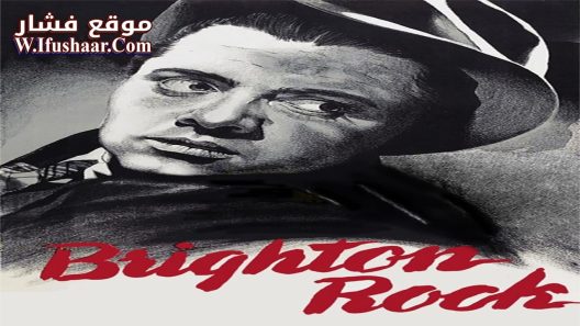 فيلم Brighton Rock 1948 مترجم