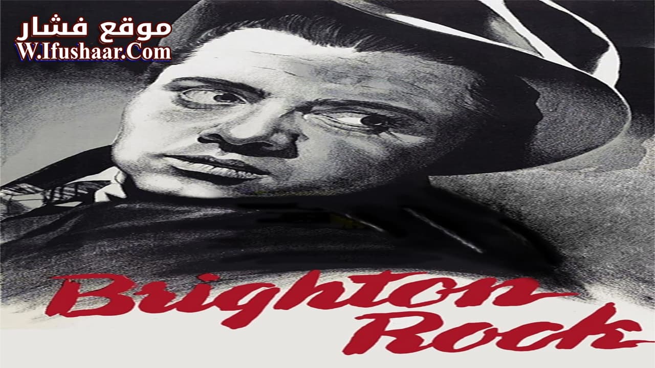 فيلم Brighton Rock 1948 مترجم
