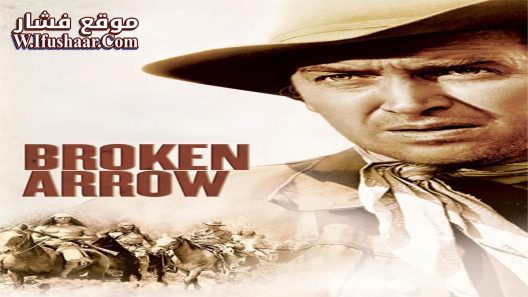 فيلم Broken Arrow 1950 مترجم