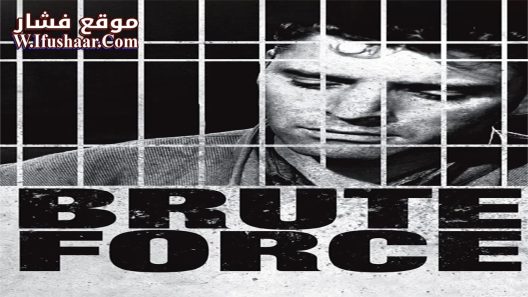 فيلم Brute Force 1947 مترجم
