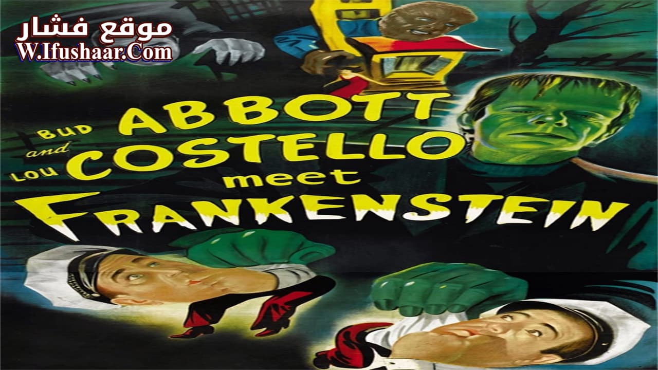 فيلم Bud Abbott and Lou Costello Meet Frankenstein 1948 مترجم