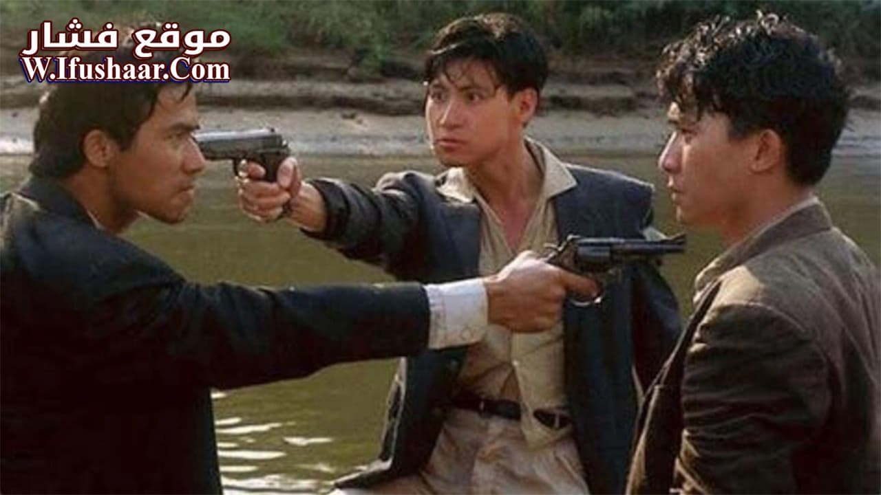 فيلم Bullet in the Head 1990 مترجم