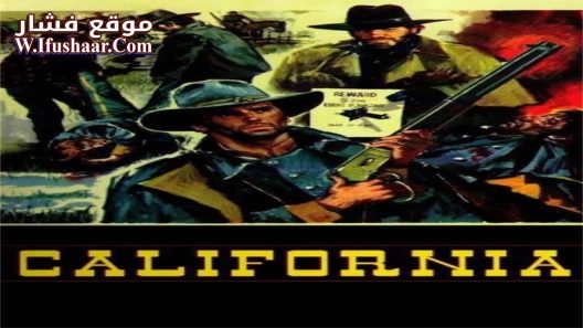 فيلم California 1977 مترجم