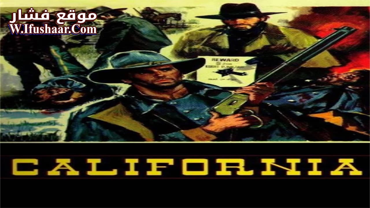فيلم California 1977 مترجم