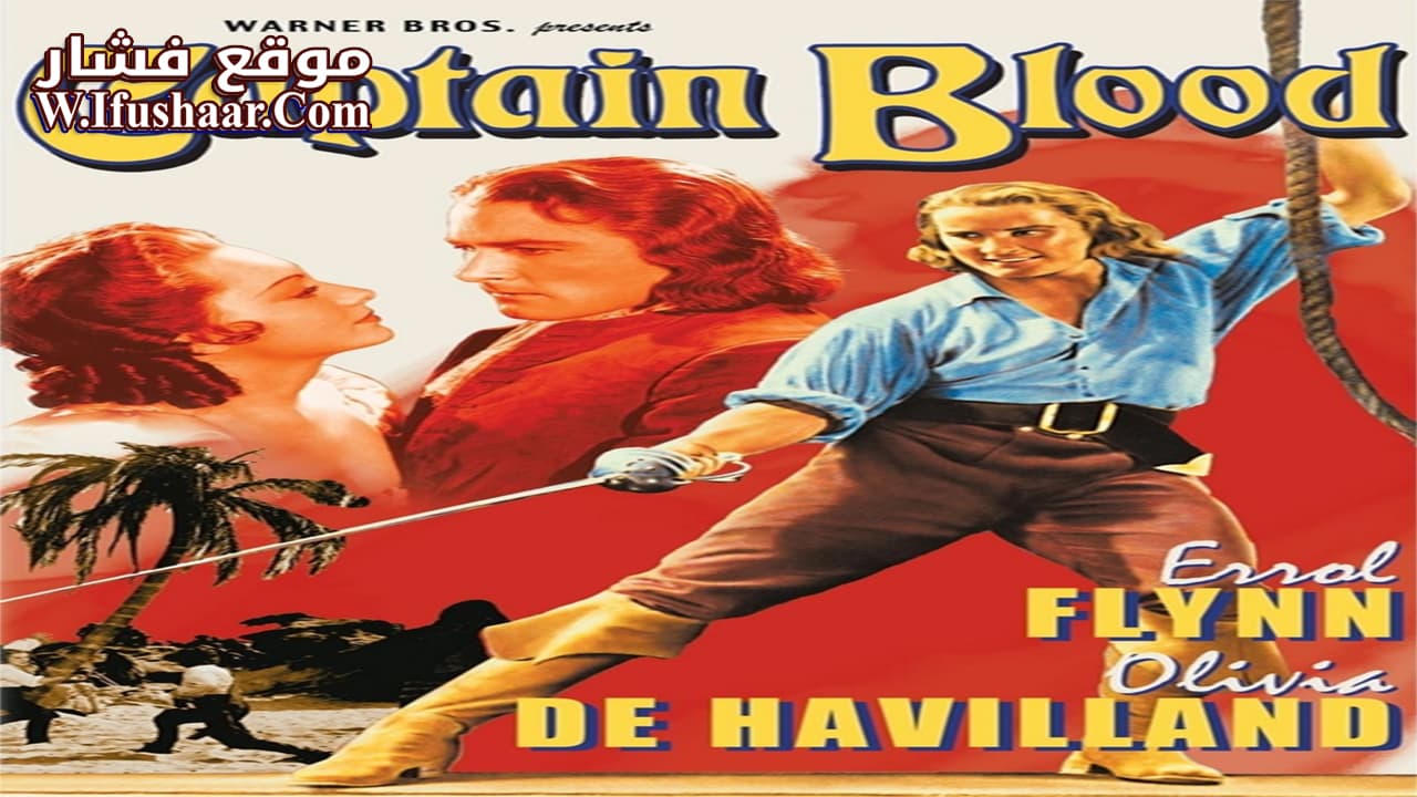 فيلم Captain Blood 1935 مترجم