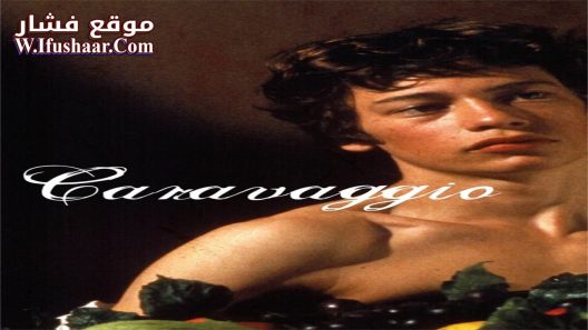 فيلم Caravaggio 1986 مترجم