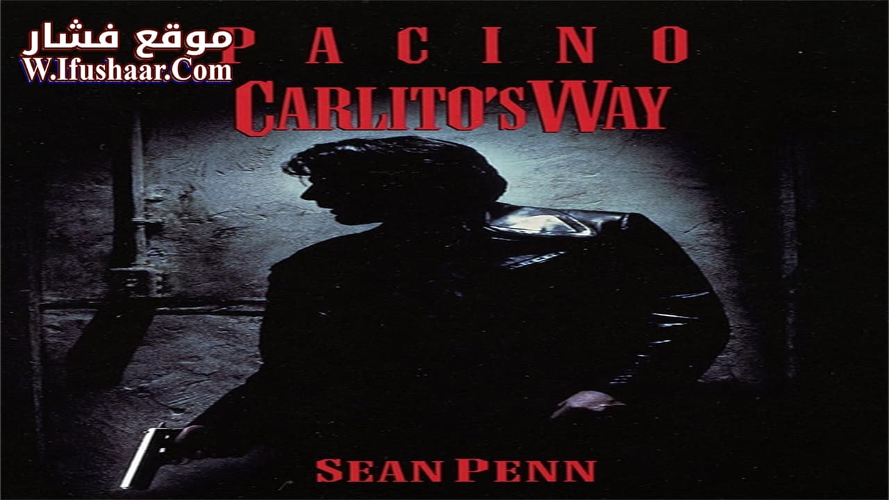 فيلم Carlito’s Way 1993 مترجم