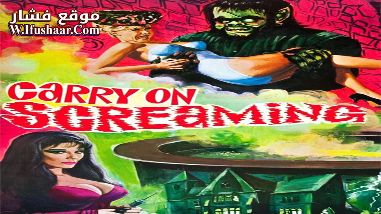 فيلم Carry On Screaming 1966 مترجم