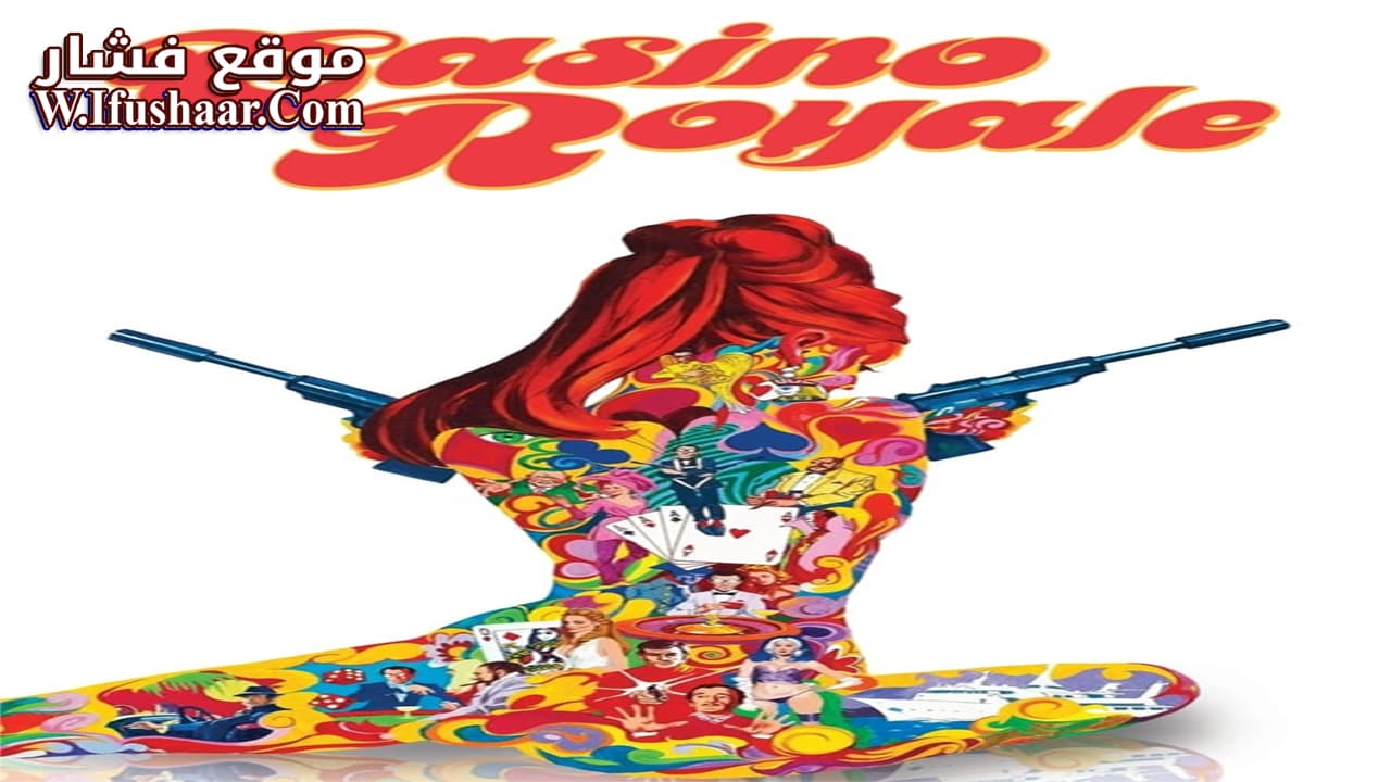 فيلم Casino Royale 1967 مترجم