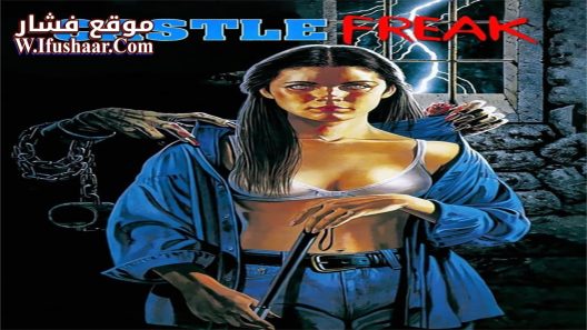 فيلم Castle Freak 1995 مترجم