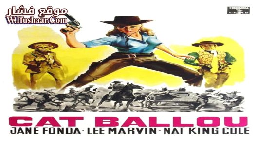 فيلم Cat Ballou 1965 مترجم