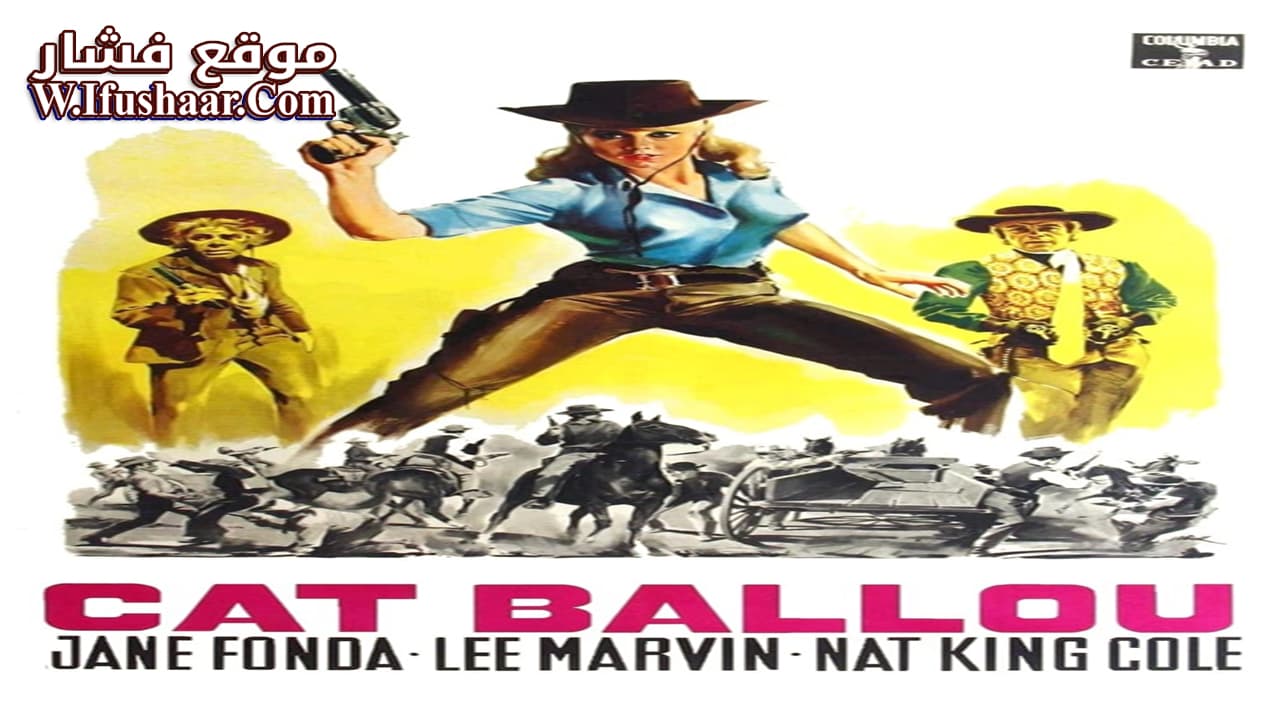 فيلم Cat Ballou 1965 مترجم