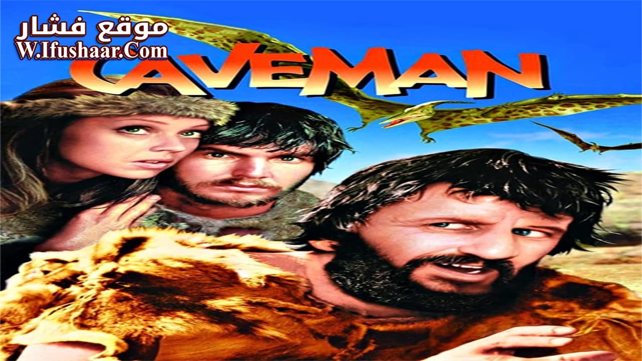 فيلم Caveman 1981 مترجم