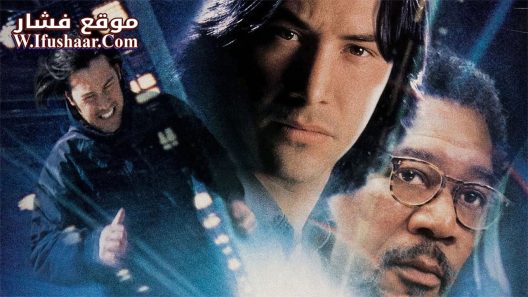 فيلم Chain Reaction 1996 مترجم