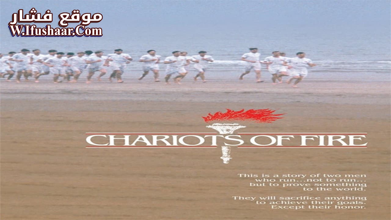 فيلم Chariots of Fire 1981 مترجم